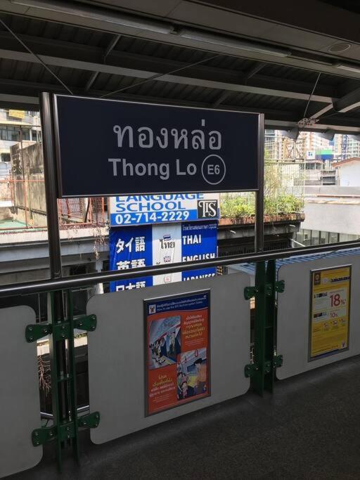 Delightful Condo In Central Location At Sukhumvit 49 Bangkok Zewnętrze zdjęcie